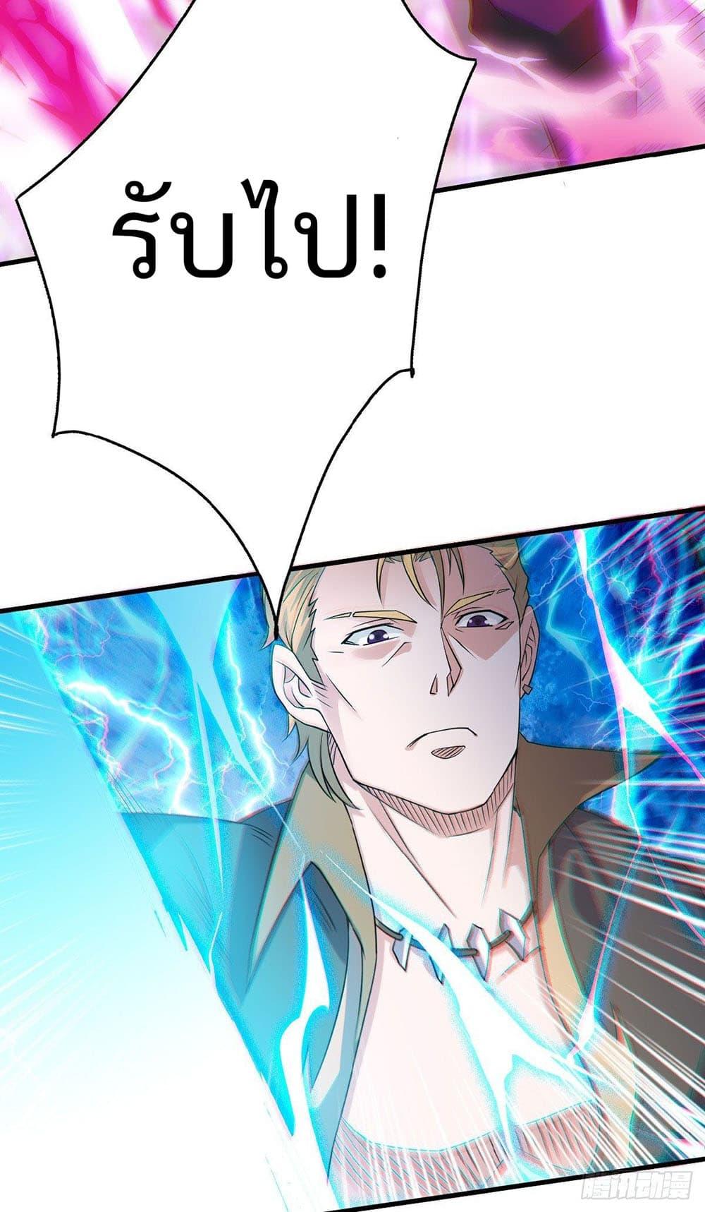 Manga-lc-com อ่านมังงะ อ่านการ์ตูน ออนไลน์ ฟรี Supreme Demon Return ตอนที่ 1 2 3 4 5 6 7 8 9 10 11 12 13 14 ฟรี ไม่มีโฆษณา Manga-lc - อ่าน มังงะ อ่าน การ์ตูน ออนไลน์ อ่านมังงะ ฟรี