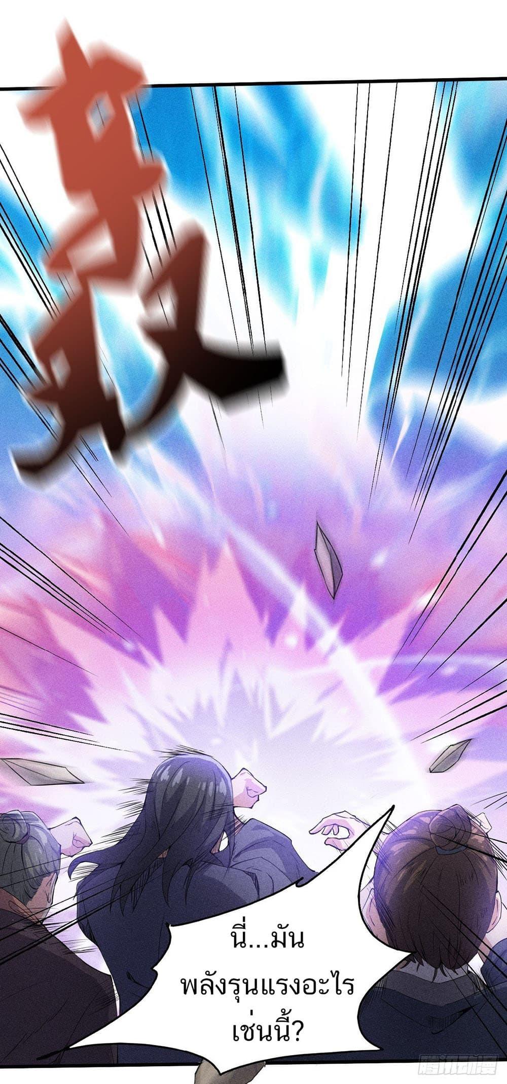 Manga-lc-com อ่านมังงะ อ่านการ์ตูน ออนไลน์ ฟรี Supreme Demon Return ตอนที่ 1 2 3 4 5 6 7 8 9 10 11 12 13 14 ฟรี ไม่มีโฆษณา Manga-lc - อ่าน มังงะ อ่าน การ์ตูน ออนไลน์ อ่านมังงะ ฟรี