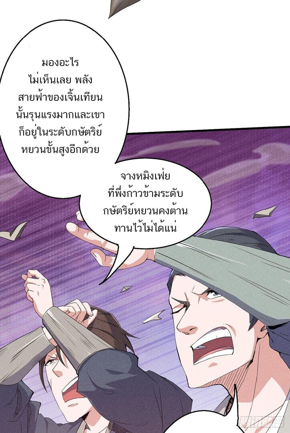 Manga-lc-com อ่านมังงะ อ่านการ์ตูน ออนไลน์ ฟรี Supreme Demon Return ตอนที่ 1 2 3 4 5 6 7 8 9 10 11 12 13 14 ฟรี ไม่มีโฆษณา Manga-lc - อ่าน มังงะ อ่าน การ์ตูน ออนไลน์ อ่านมังงะ ฟรี