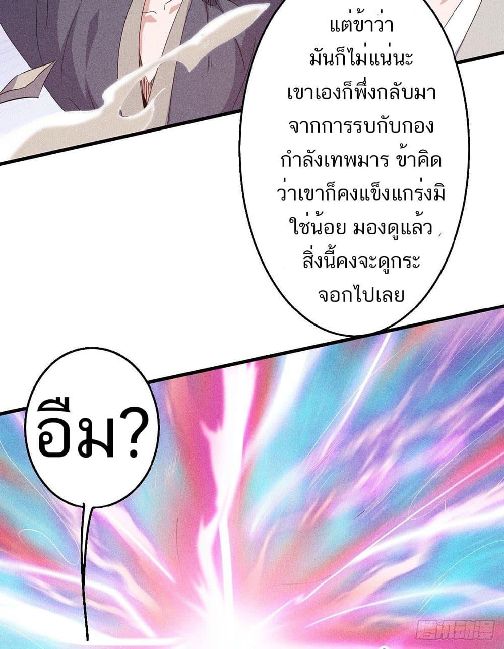 Manga-lc-com อ่านมังงะ อ่านการ์ตูน ออนไลน์ ฟรี Supreme Demon Return ตอนที่ 1 2 3 4 5 6 7 8 9 10 11 12 13 14 ฟรี ไม่มีโฆษณา Manga-lc - อ่าน มังงะ อ่าน การ์ตูน ออนไลน์ อ่านมังงะ ฟรี