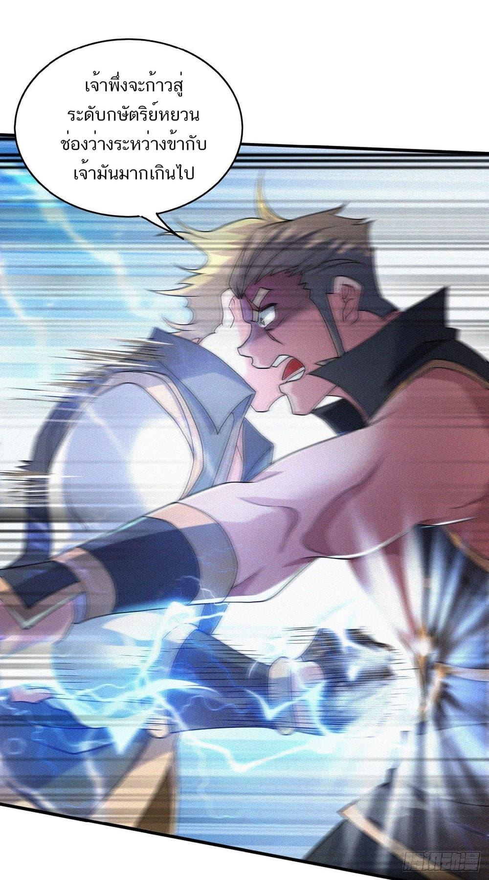 Manga-lc-com อ่านมังงะ อ่านการ์ตูน ออนไลน์ ฟรี Supreme Demon Return ตอนที่ 1 2 3 4 5 6 7 8 9 10 11 12 13 14 ฟรี ไม่มีโฆษณา Manga-lc - อ่าน มังงะ อ่าน การ์ตูน ออนไลน์ อ่านมังงะ ฟรี