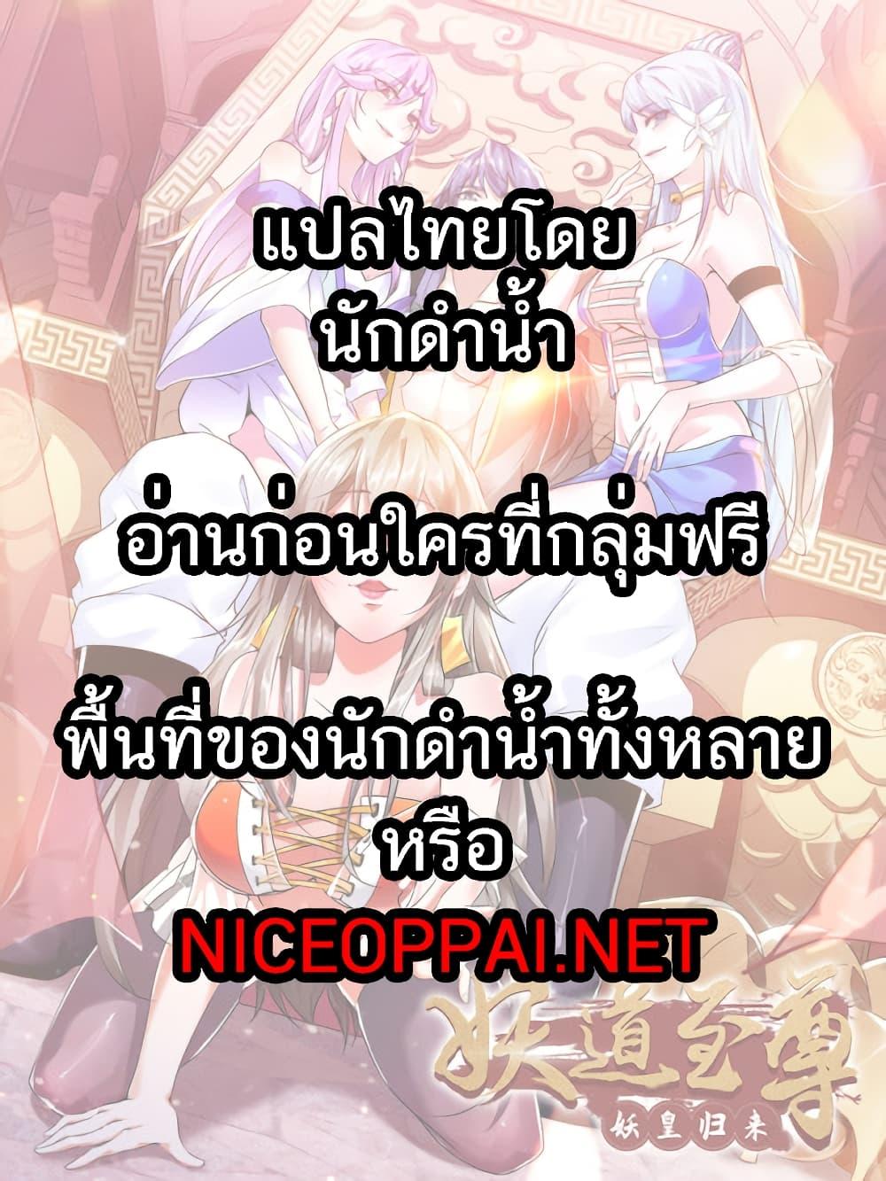 Manga-lc-com อ่านมังงะ อ่านการ์ตูน ออนไลน์ ฟรี Supreme Demon Return ตอนที่ 1 2 3 4 5 6 7 8 9 10 11 12 13 14 ฟรี ไม่มีโฆษณา Manga-lc - อ่าน มังงะ อ่าน การ์ตูน ออนไลน์ อ่านมังงะ ฟรี