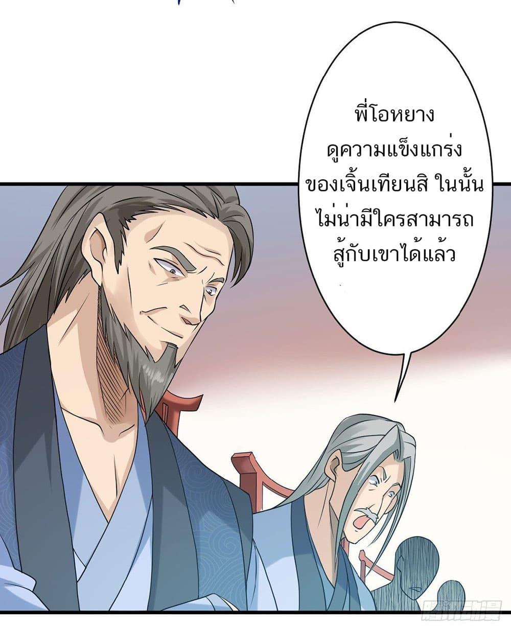 Manga-lc-com อ่านมังงะ อ่านการ์ตูน ออนไลน์ ฟรี Supreme Demon Return ตอนที่ 1 2 3 4 5 6 7 8 9 10 11 12 13 14 ฟรี ไม่มีโฆษณา Manga-lc - อ่าน มังงะ อ่าน การ์ตูน ออนไลน์ อ่านมังงะ ฟรี