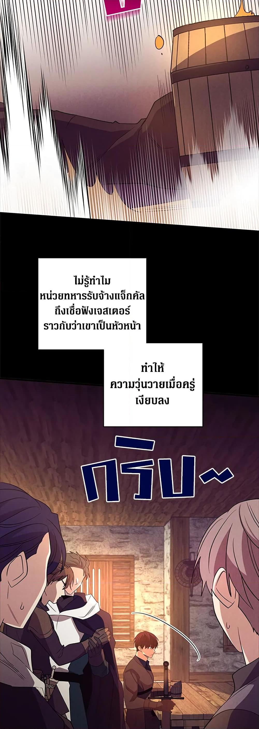 Manga-lc-com อ่านมังงะ อ่านการ์ตูน ออนไลน์ ฟรี Honey, I’m Going On a Strike ตอนที่ 1 2 3 4 5 6 7 8 9 10 11 12 13 14 ฟรี ไม่มีโฆษณา Manga-lc - อ่าน มังงะ อ่าน การ์ตูน ออนไลน์ อ่านมังงะ ฟรี