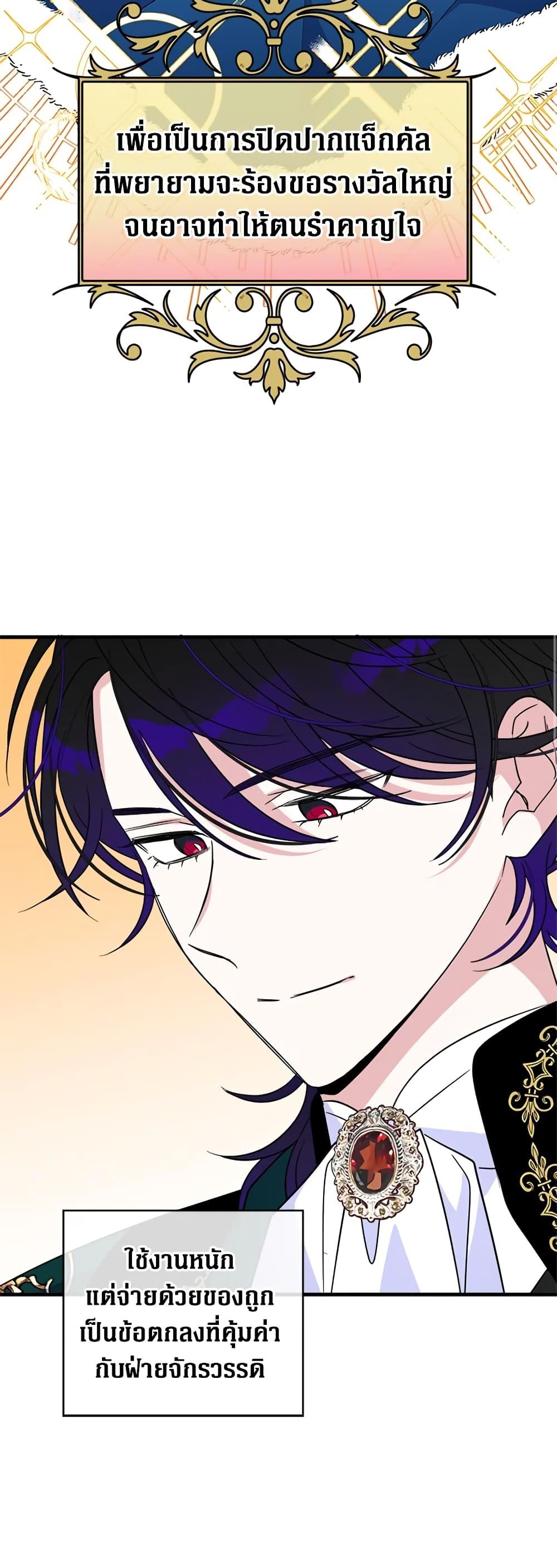 Manga-lc-com อ่านมังงะ อ่านการ์ตูน ออนไลน์ ฟรี Honey, I’m Going On a Strike ตอนที่ 1 2 3 4 5 6 7 8 9 10 11 12 13 14 ฟรี ไม่มีโฆษณา Manga-lc - อ่าน มังงะ อ่าน การ์ตูน ออนไลน์ อ่านมังงะ ฟรี