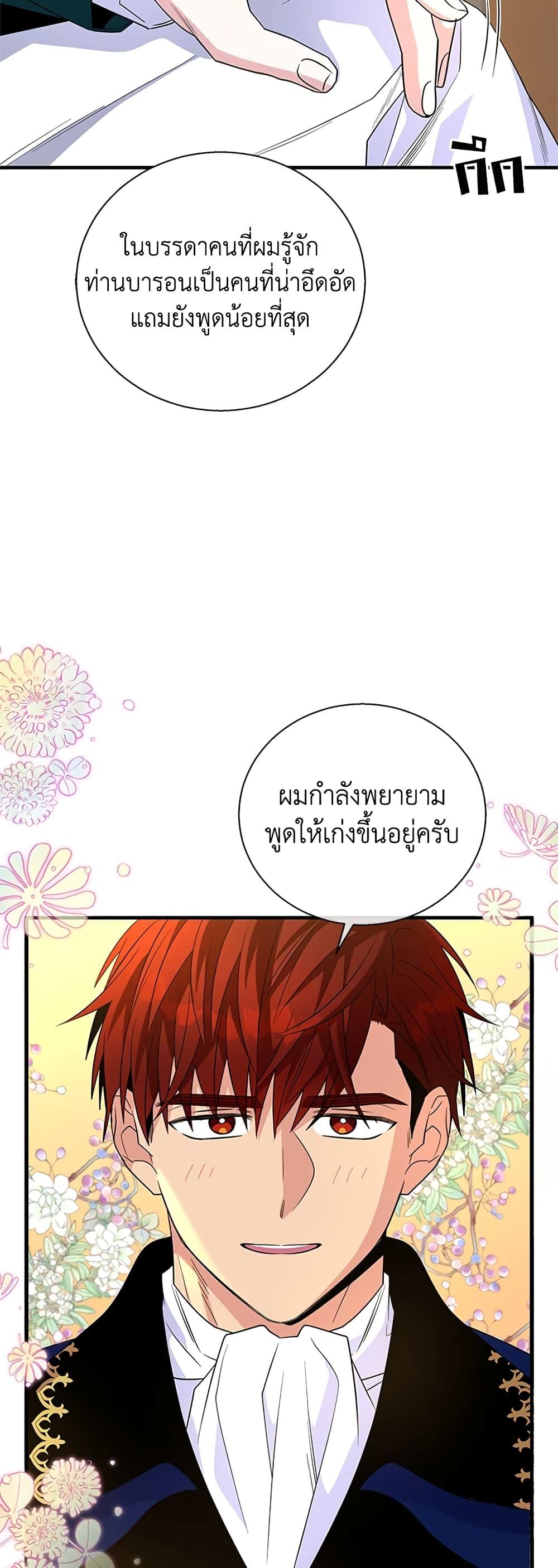 Manga-lc-com อ่านมังงะ อ่านการ์ตูน ออนไลน์ ฟรี Honey, I’m Going On a Strike ตอนที่ 1 2 3 4 5 6 7 8 9 10 11 12 13 14 ฟรี ไม่มีโฆษณา Manga-lc - อ่าน มังงะ อ่าน การ์ตูน ออนไลน์ อ่านมังงะ ฟรี