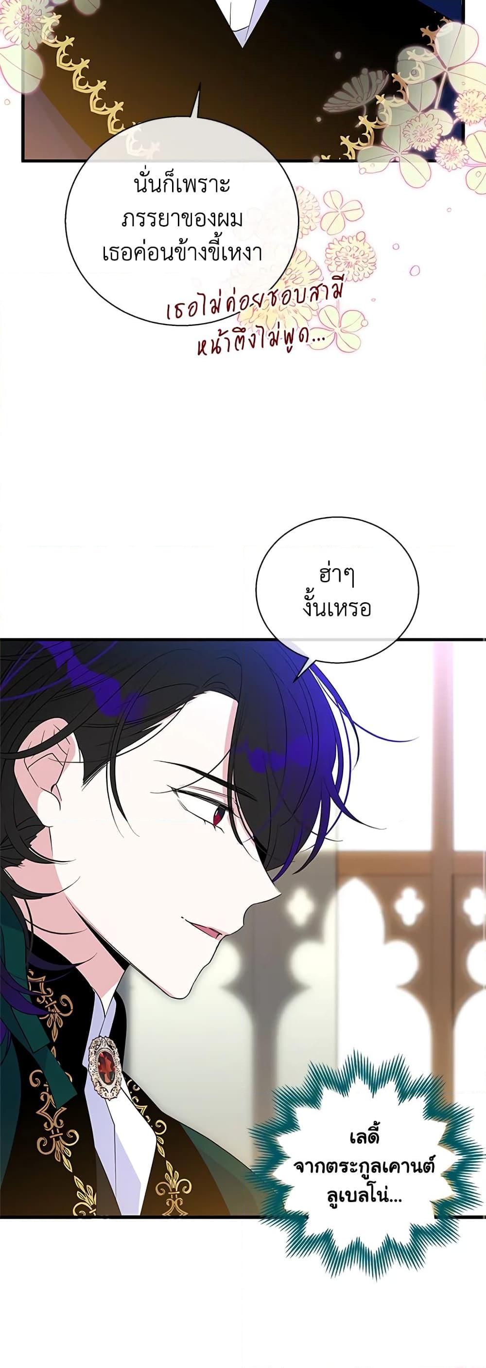Manga-lc-com อ่านมังงะ อ่านการ์ตูน ออนไลน์ ฟรี Honey, I’m Going On a Strike ตอนที่ 1 2 3 4 5 6 7 8 9 10 11 12 13 14 ฟรี ไม่มีโฆษณา Manga-lc - อ่าน มังงะ อ่าน การ์ตูน ออนไลน์ อ่านมังงะ ฟรี