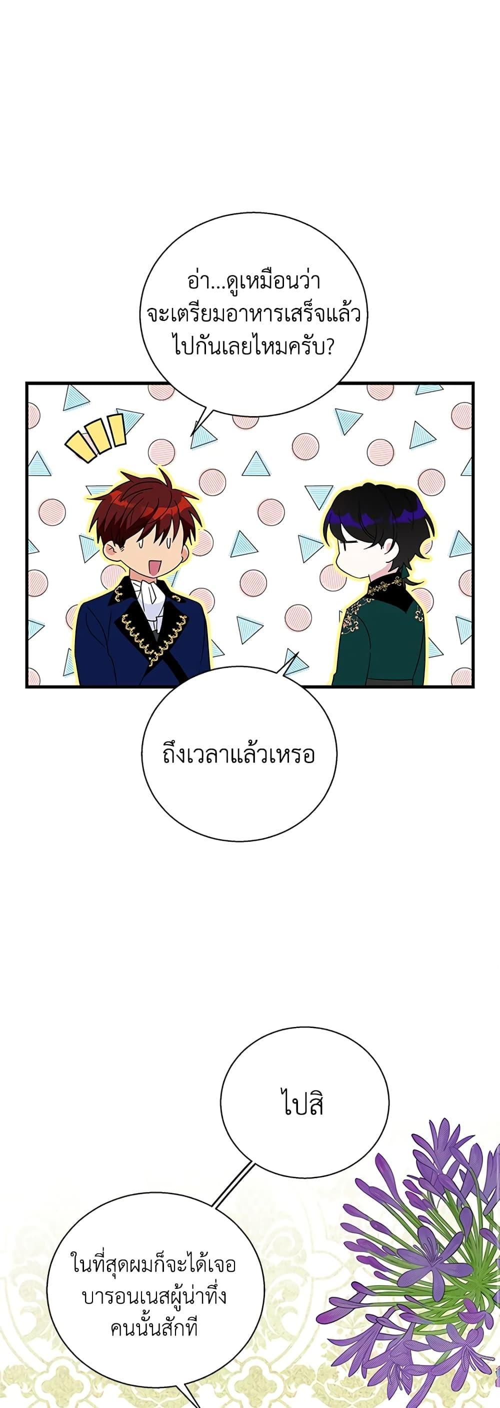 Manga-lc-com อ่านมังงะ อ่านการ์ตูน ออนไลน์ ฟรี Honey, I’m Going On a Strike ตอนที่ 1 2 3 4 5 6 7 8 9 10 11 12 13 14 ฟรี ไม่มีโฆษณา Manga-lc - อ่าน มังงะ อ่าน การ์ตูน ออนไลน์ อ่านมังงะ ฟรี
