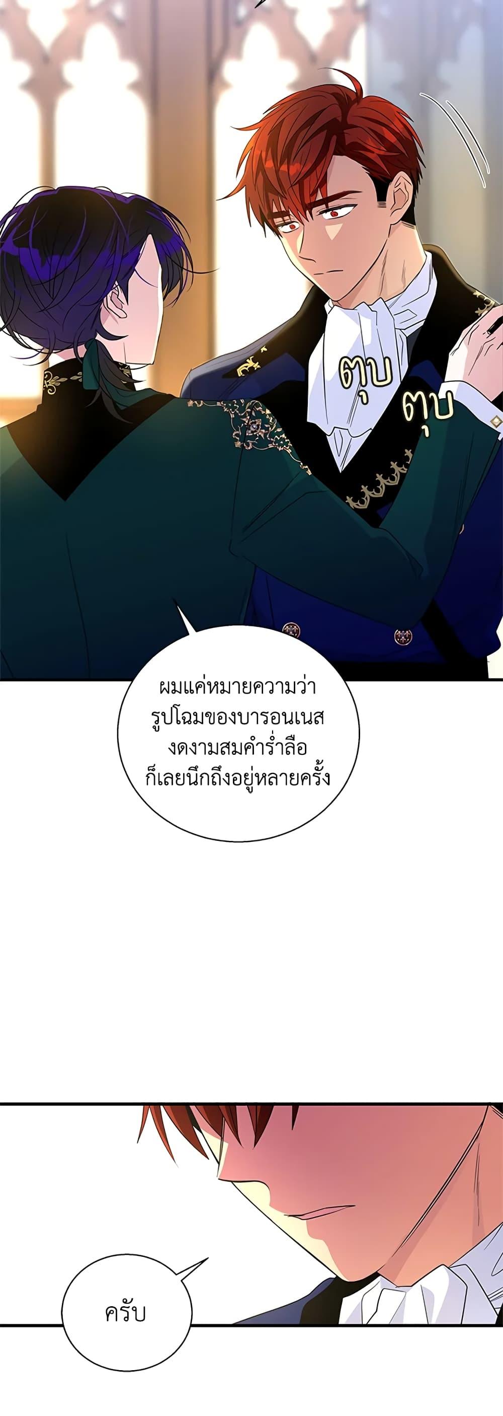 Manga-lc-com อ่านมังงะ อ่านการ์ตูน ออนไลน์ ฟรี Honey, I’m Going On a Strike ตอนที่ 1 2 3 4 5 6 7 8 9 10 11 12 13 14 ฟรี ไม่มีโฆษณา Manga-lc - อ่าน มังงะ อ่าน การ์ตูน ออนไลน์ อ่านมังงะ ฟรี