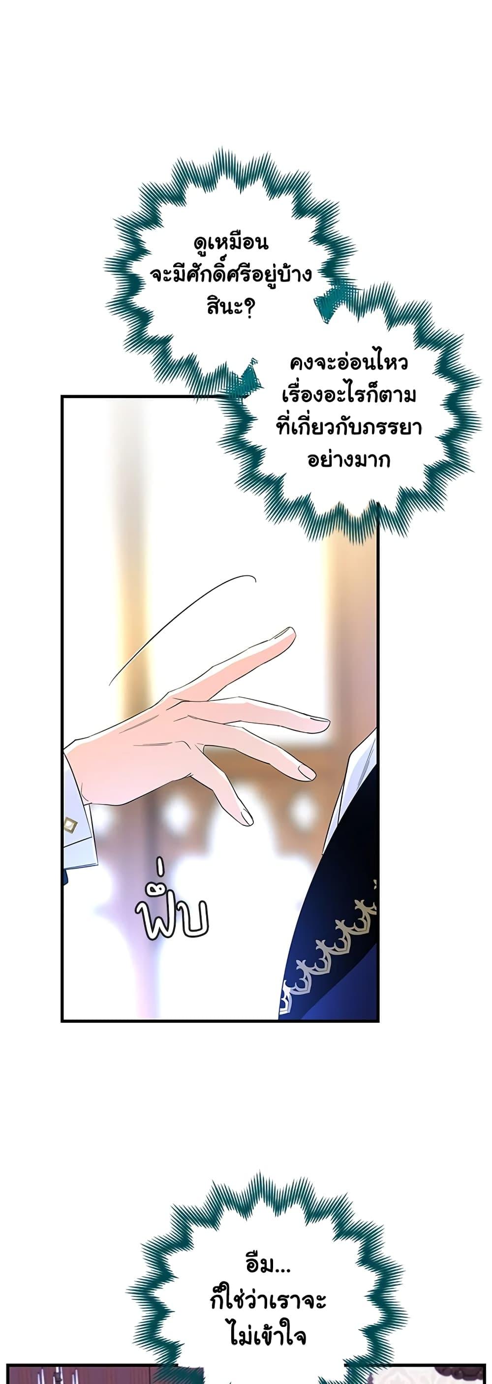 Manga-lc-com อ่านมังงะ อ่านการ์ตูน ออนไลน์ ฟรี Honey, I’m Going On a Strike ตอนที่ 1 2 3 4 5 6 7 8 9 10 11 12 13 14 ฟรี ไม่มีโฆษณา Manga-lc - อ่าน มังงะ อ่าน การ์ตูน ออนไลน์ อ่านมังงะ ฟรี