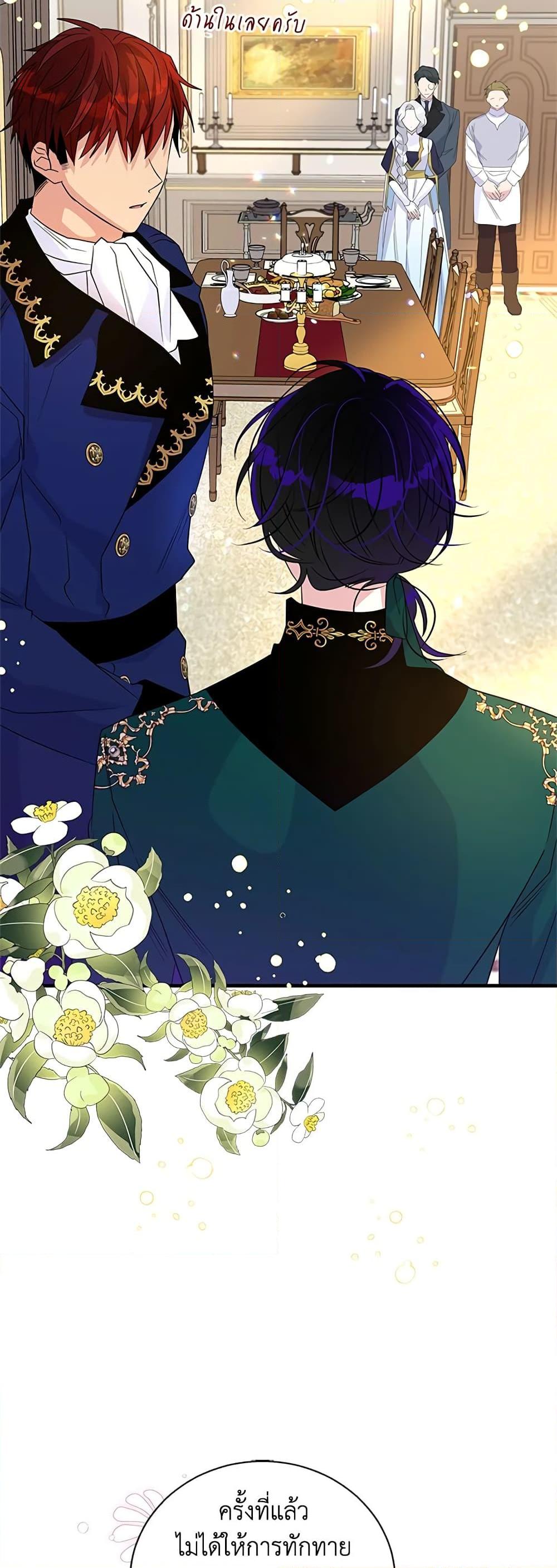 Manga-lc-com อ่านมังงะ อ่านการ์ตูน ออนไลน์ ฟรี Honey, I’m Going On a Strike ตอนที่ 1 2 3 4 5 6 7 8 9 10 11 12 13 14 ฟรี ไม่มีโฆษณา Manga-lc - อ่าน มังงะ อ่าน การ์ตูน ออนไลน์ อ่านมังงะ ฟรี