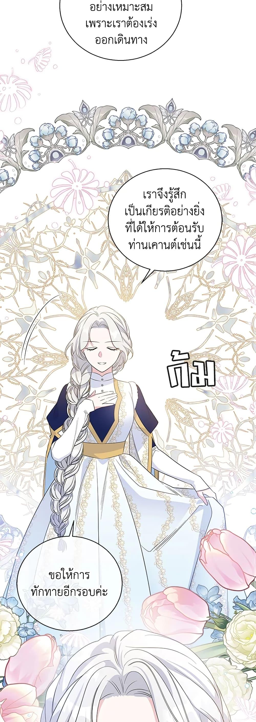 Manga-lc-com อ่านมังงะ อ่านการ์ตูน ออนไลน์ ฟรี Honey, I’m Going On a Strike ตอนที่ 1 2 3 4 5 6 7 8 9 10 11 12 13 14 ฟรี ไม่มีโฆษณา Manga-lc - อ่าน มังงะ อ่าน การ์ตูน ออนไลน์ อ่านมังงะ ฟรี