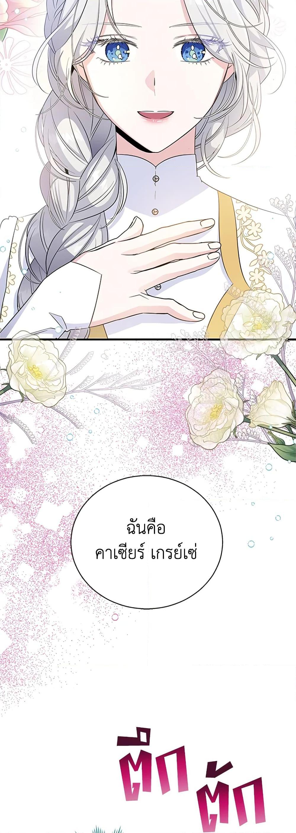Manga-lc-com อ่านมังงะ อ่านการ์ตูน ออนไลน์ ฟรี Honey, I’m Going On a Strike ตอนที่ 1 2 3 4 5 6 7 8 9 10 11 12 13 14 ฟรี ไม่มีโฆษณา Manga-lc - อ่าน มังงะ อ่าน การ์ตูน ออนไลน์ อ่านมังงะ ฟรี