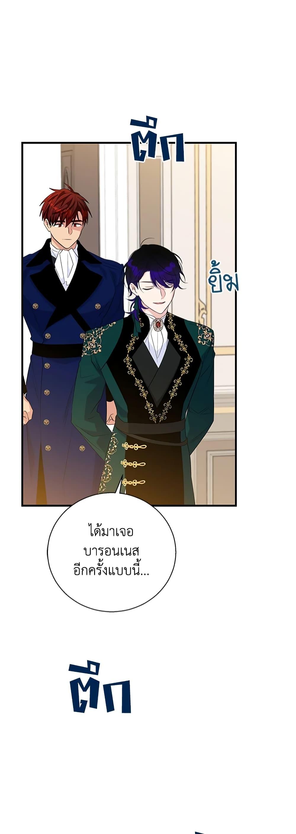 Manga-lc-com อ่านมังงะ อ่านการ์ตูน ออนไลน์ ฟรี Honey, I’m Going On a Strike ตอนที่ 1 2 3 4 5 6 7 8 9 10 11 12 13 14 ฟรี ไม่มีโฆษณา Manga-lc - อ่าน มังงะ อ่าน การ์ตูน ออนไลน์ อ่านมังงะ ฟรี