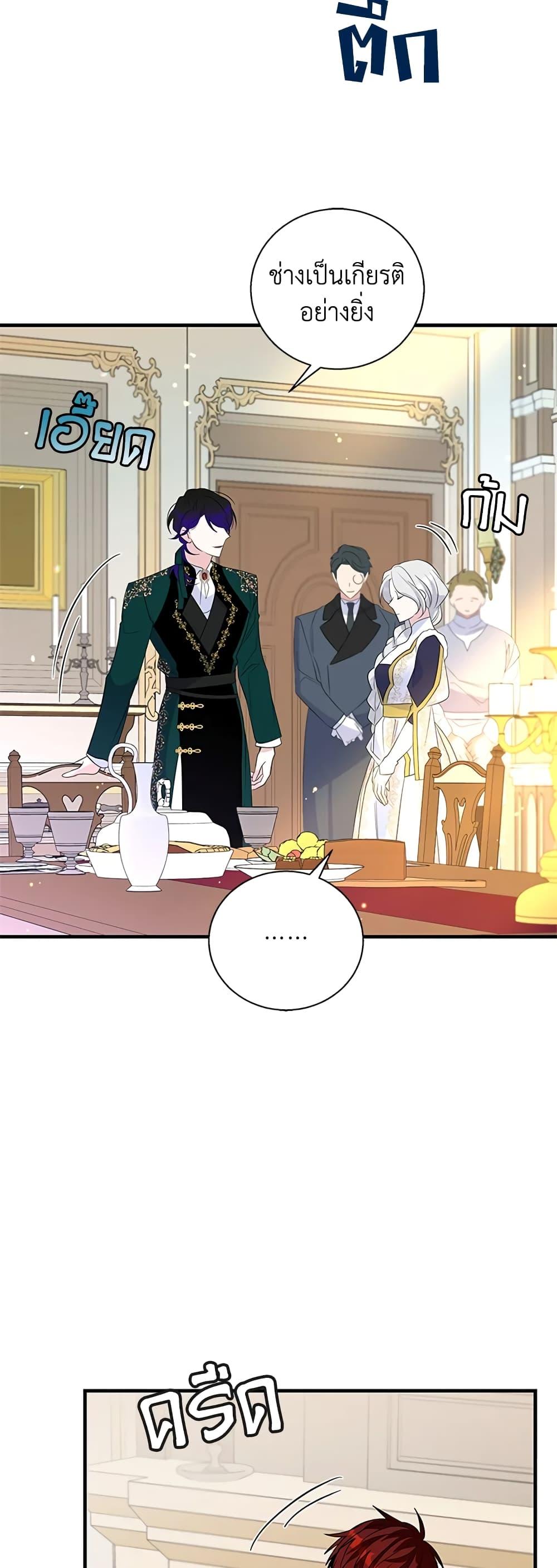 Manga-lc-com อ่านมังงะ อ่านการ์ตูน ออนไลน์ ฟรี Honey, I’m Going On a Strike ตอนที่ 1 2 3 4 5 6 7 8 9 10 11 12 13 14 ฟรี ไม่มีโฆษณา Manga-lc - อ่าน มังงะ อ่าน การ์ตูน ออนไลน์ อ่านมังงะ ฟรี