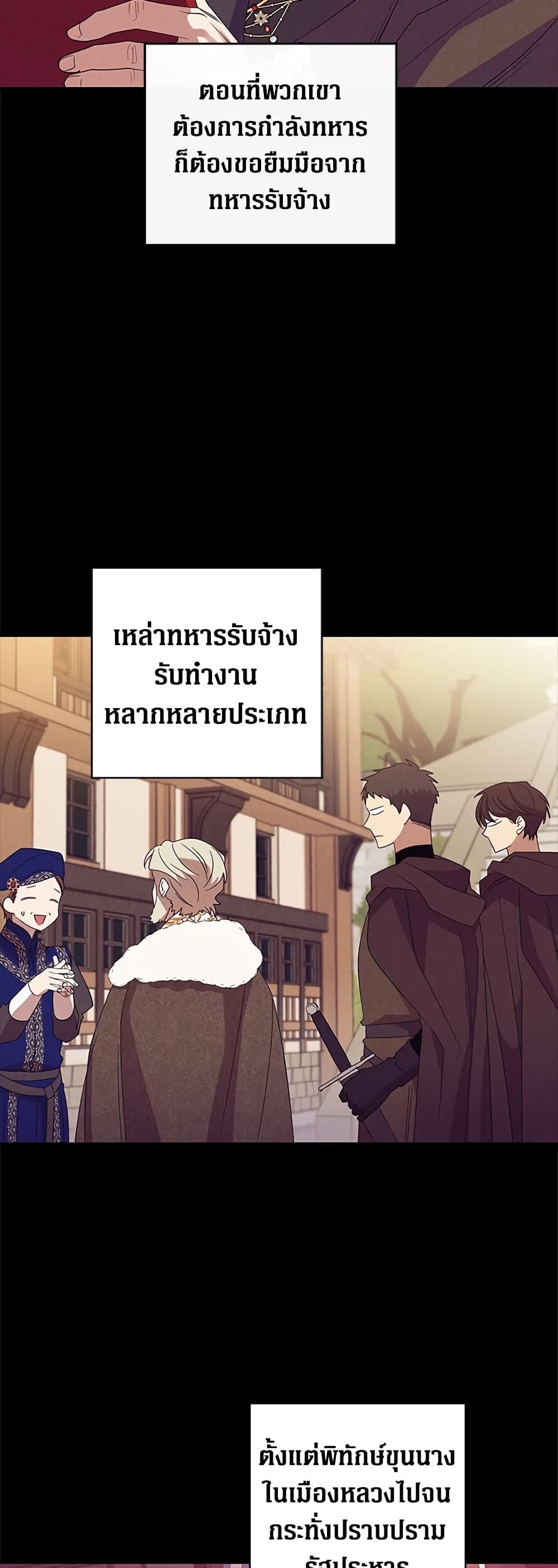 Manga-lc-com อ่านมังงะ อ่านการ์ตูน ออนไลน์ ฟรี Honey, I’m Going On a Strike ตอนที่ 1 2 3 4 5 6 7 8 9 10 11 12 13 14 ฟรี ไม่มีโฆษณา Manga-lc - อ่าน มังงะ อ่าน การ์ตูน ออนไลน์ อ่านมังงะ ฟรี