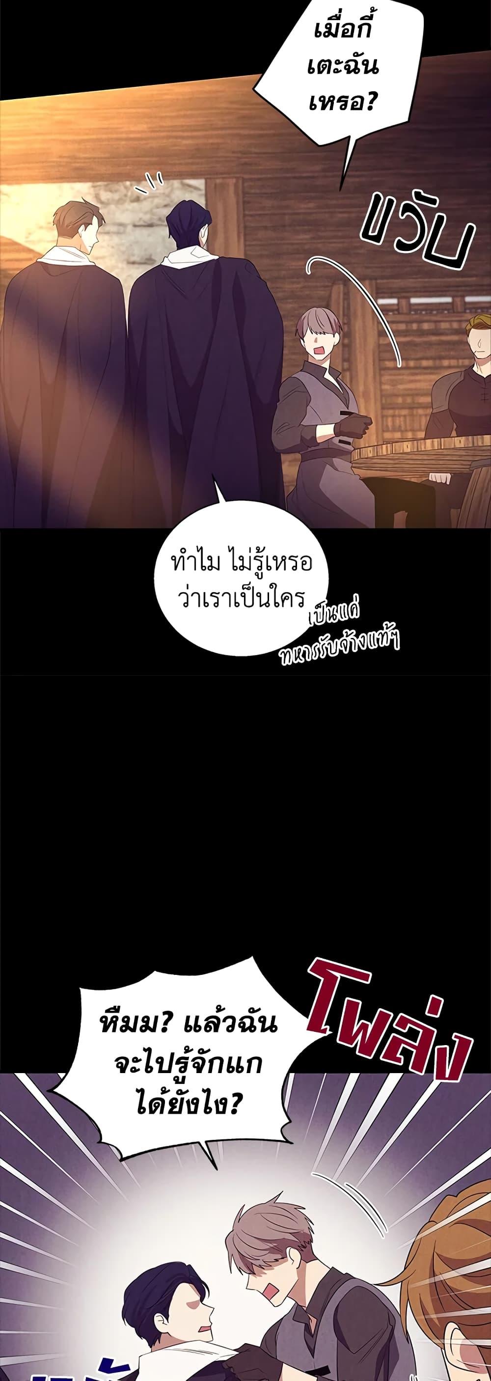 Manga-lc-com อ่านมังงะ อ่านการ์ตูน ออนไลน์ ฟรี Honey, I’m Going On a Strike ตอนที่ 1 2 3 4 5 6 7 8 9 10 11 12 13 14 ฟรี ไม่มีโฆษณา Manga-lc - อ่าน มังงะ อ่าน การ์ตูน ออนไลน์ อ่านมังงะ ฟรี
