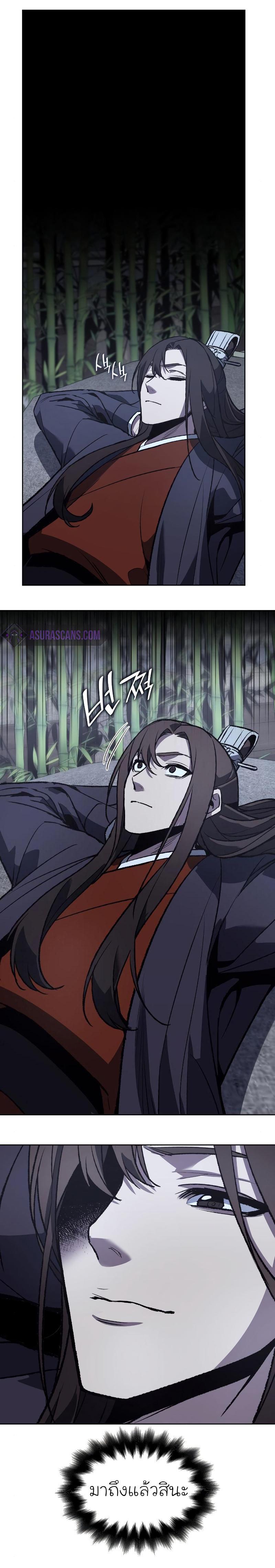 Manga-lc-com อ่านมังงะ อ่านการ์ตูน ออนไลน์ ฟรี I Reincarnated as the Crazed Heir ตอนที่ 1 2 3 4 5 6 7 8 9 10 11 12 13 14 ฟรี ไม่มีโฆษณา Manga-lc - อ่าน มังงะ อ่าน การ์ตูน ออนไลน์ อ่านมังงะ ฟรี