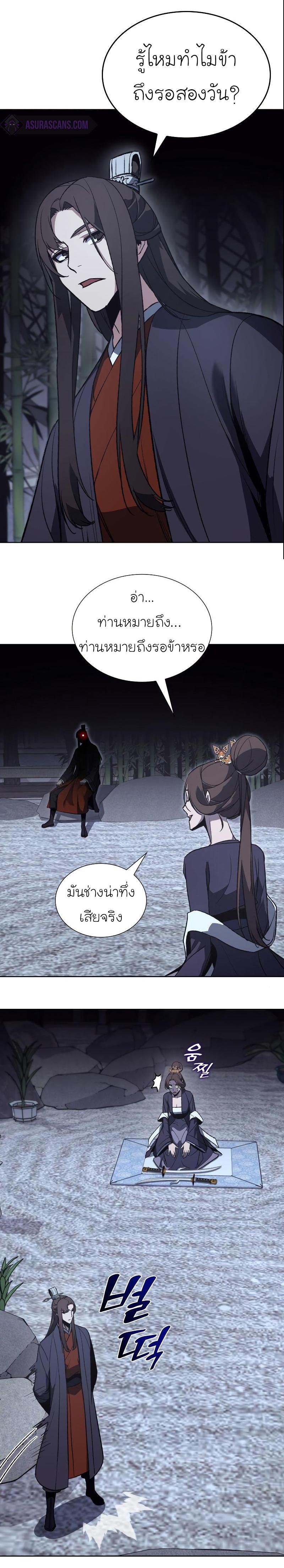 Manga-lc-com อ่านมังงะ อ่านการ์ตูน ออนไลน์ ฟรี I Reincarnated as the Crazed Heir ตอนที่ 1 2 3 4 5 6 7 8 9 10 11 12 13 14 ฟรี ไม่มีโฆษณา Manga-lc - อ่าน มังงะ อ่าน การ์ตูน ออนไลน์ อ่านมังงะ ฟรี