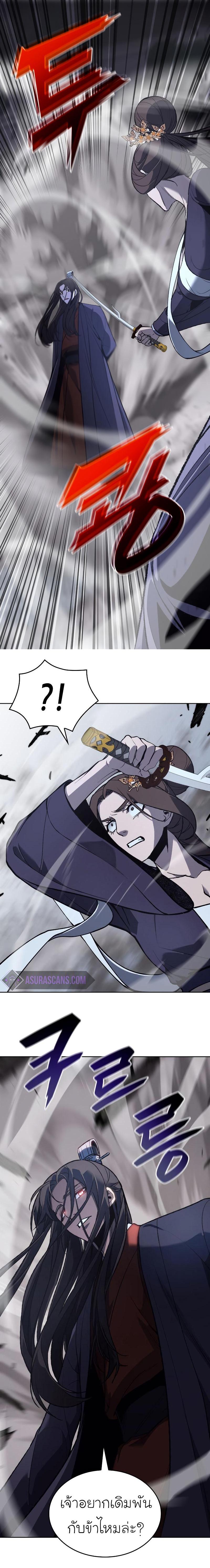 Manga-lc-com อ่านมังงะ อ่านการ์ตูน ออนไลน์ ฟรี I Reincarnated as the Crazed Heir ตอนที่ 1 2 3 4 5 6 7 8 9 10 11 12 13 14 ฟรี ไม่มีโฆษณา Manga-lc - อ่าน มังงะ อ่าน การ์ตูน ออนไลน์ อ่านมังงะ ฟรี