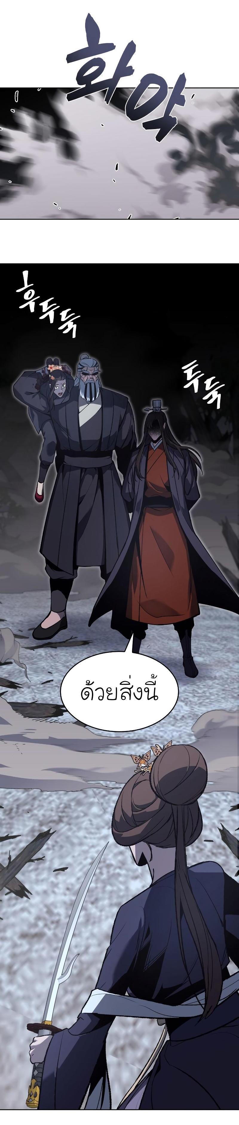 Manga-lc-com อ่านมังงะ อ่านการ์ตูน ออนไลน์ ฟรี I Reincarnated as the Crazed Heir ตอนที่ 1 2 3 4 5 6 7 8 9 10 11 12 13 14 ฟรี ไม่มีโฆษณา Manga-lc - อ่าน มังงะ อ่าน การ์ตูน ออนไลน์ อ่านมังงะ ฟรี