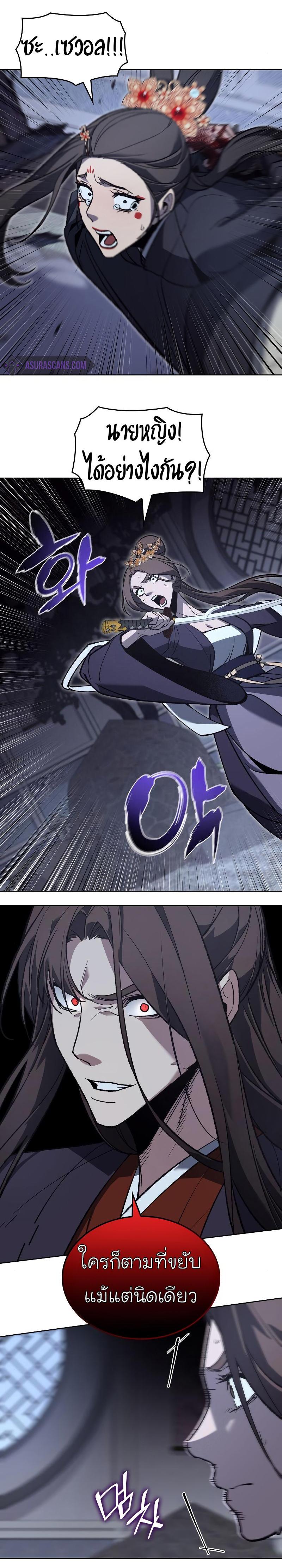 Manga-lc-com อ่านมังงะ อ่านการ์ตูน ออนไลน์ ฟรี I Reincarnated as the Crazed Heir ตอนที่ 1 2 3 4 5 6 7 8 9 10 11 12 13 14 ฟรี ไม่มีโฆษณา Manga-lc - อ่าน มังงะ อ่าน การ์ตูน ออนไลน์ อ่านมังงะ ฟรี