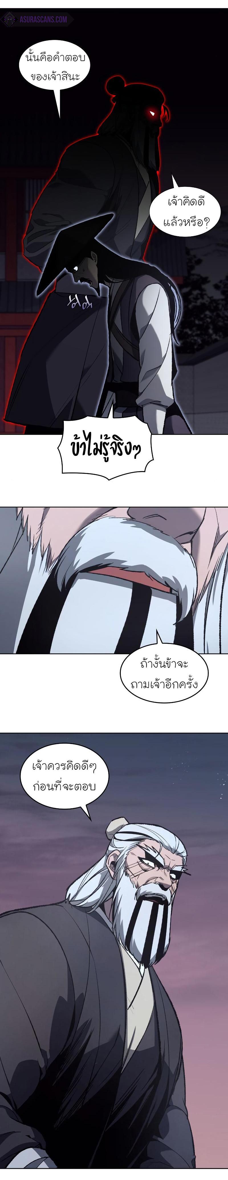 Manga-lc-com อ่านมังงะ อ่านการ์ตูน ออนไลน์ ฟรี I Reincarnated as the Crazed Heir ตอนที่ 1 2 3 4 5 6 7 8 9 10 11 12 13 14 ฟรี ไม่มีโฆษณา Manga-lc - อ่าน มังงะ อ่าน การ์ตูน ออนไลน์ อ่านมังงะ ฟรี