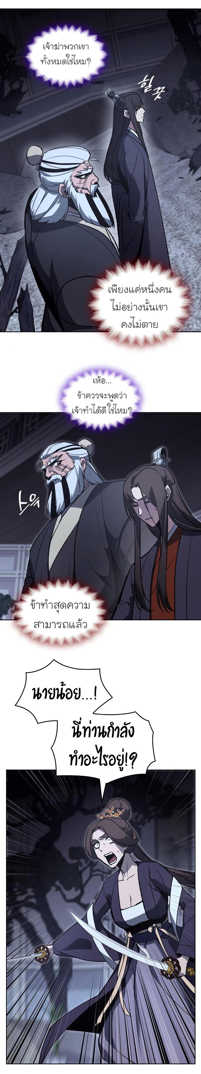 Manga-lc-com อ่านมังงะ อ่านการ์ตูน ออนไลน์ ฟรี I Reincarnated as the Crazed Heir ตอนที่ 1 2 3 4 5 6 7 8 9 10 11 12 13 14 ฟรี ไม่มีโฆษณา Manga-lc - อ่าน มังงะ อ่าน การ์ตูน ออนไลน์ อ่านมังงะ ฟรี