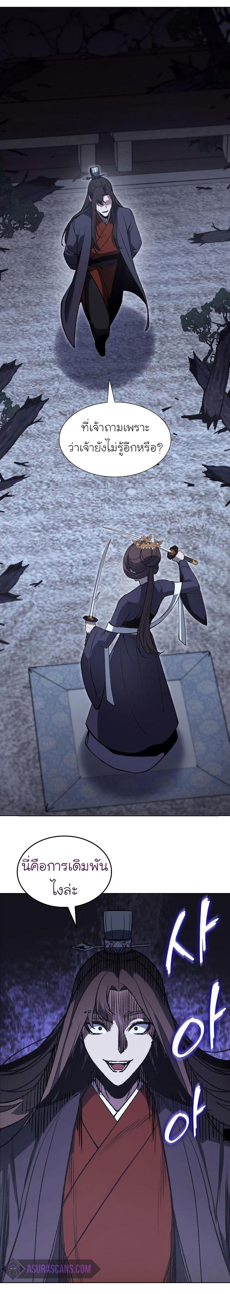 Manga-lc-com อ่านมังงะ อ่านการ์ตูน ออนไลน์ ฟรี I Reincarnated as the Crazed Heir ตอนที่ 1 2 3 4 5 6 7 8 9 10 11 12 13 14 ฟรี ไม่มีโฆษณา Manga-lc - อ่าน มังงะ อ่าน การ์ตูน ออนไลน์ อ่านมังงะ ฟรี