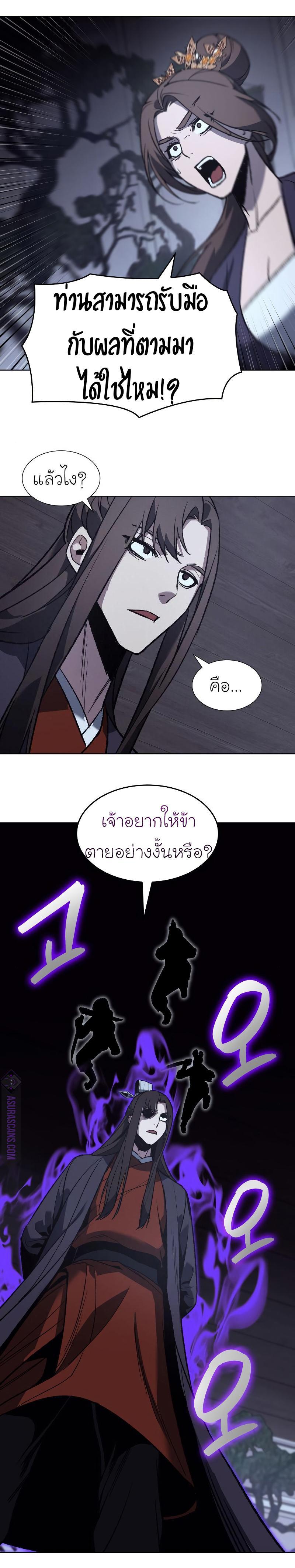 Manga-lc-com อ่านมังงะ อ่านการ์ตูน ออนไลน์ ฟรี I Reincarnated as the Crazed Heir ตอนที่ 1 2 3 4 5 6 7 8 9 10 11 12 13 14 ฟรี ไม่มีโฆษณา Manga-lc - อ่าน มังงะ อ่าน การ์ตูน ออนไลน์ อ่านมังงะ ฟรี