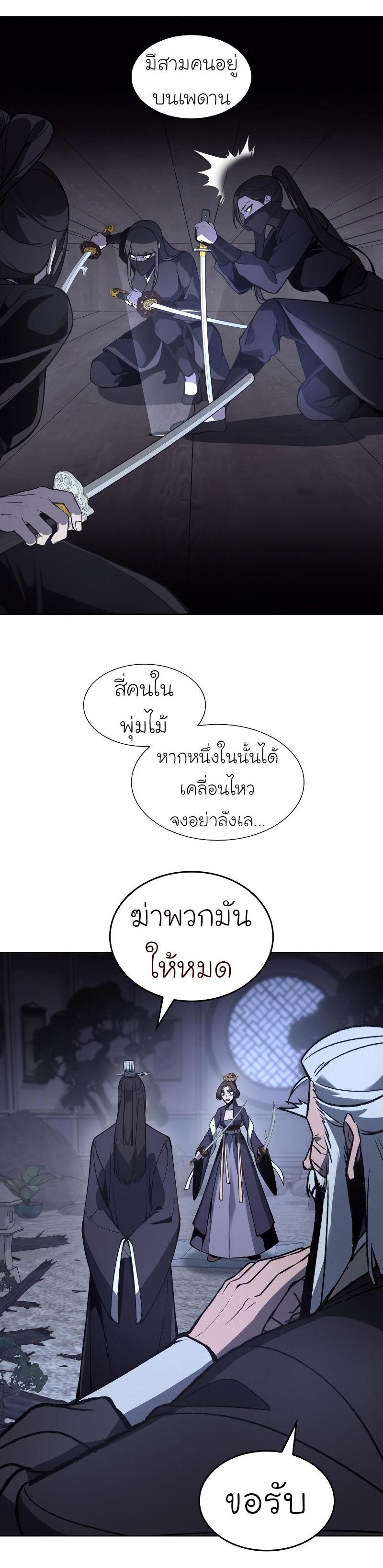 Manga-lc-com อ่านมังงะ อ่านการ์ตูน ออนไลน์ ฟรี I Reincarnated as the Crazed Heir ตอนที่ 1 2 3 4 5 6 7 8 9 10 11 12 13 14 ฟรี ไม่มีโฆษณา Manga-lc - อ่าน มังงะ อ่าน การ์ตูน ออนไลน์ อ่านมังงะ ฟรี