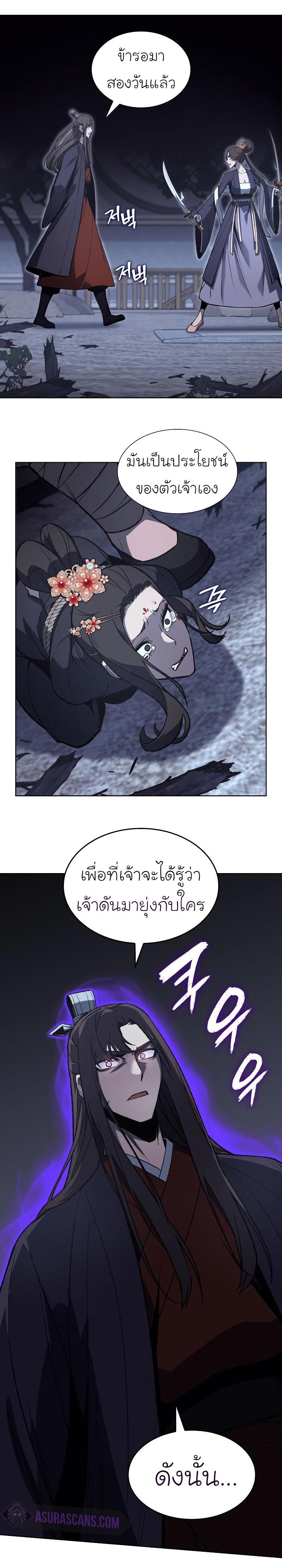 Manga-lc-com อ่านมังงะ อ่านการ์ตูน ออนไลน์ ฟรี I Reincarnated as the Crazed Heir ตอนที่ 1 2 3 4 5 6 7 8 9 10 11 12 13 14 ฟรี ไม่มีโฆษณา Manga-lc - อ่าน มังงะ อ่าน การ์ตูน ออนไลน์ อ่านมังงะ ฟรี