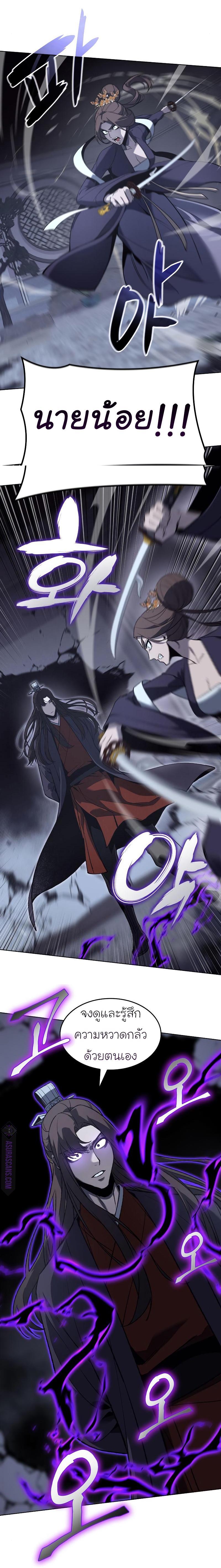 Manga-lc-com อ่านมังงะ อ่านการ์ตูน ออนไลน์ ฟรี I Reincarnated as the Crazed Heir ตอนที่ 1 2 3 4 5 6 7 8 9 10 11 12 13 14 ฟรี ไม่มีโฆษณา Manga-lc - อ่าน มังงะ อ่าน การ์ตูน ออนไลน์ อ่านมังงะ ฟรี