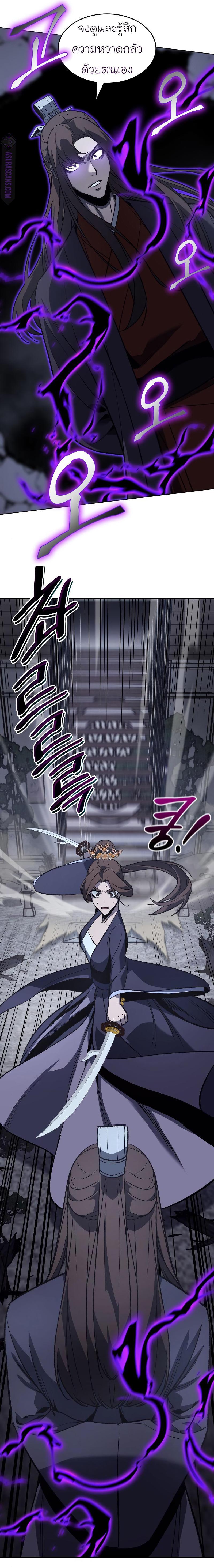 Manga-lc-com อ่านมังงะ อ่านการ์ตูน ออนไลน์ ฟรี I Reincarnated as the Crazed Heir ตอนที่ 1 2 3 4 5 6 7 8 9 10 11 12 13 14 ฟรี ไม่มีโฆษณา Manga-lc - อ่าน มังงะ อ่าน การ์ตูน ออนไลน์ อ่านมังงะ ฟรี