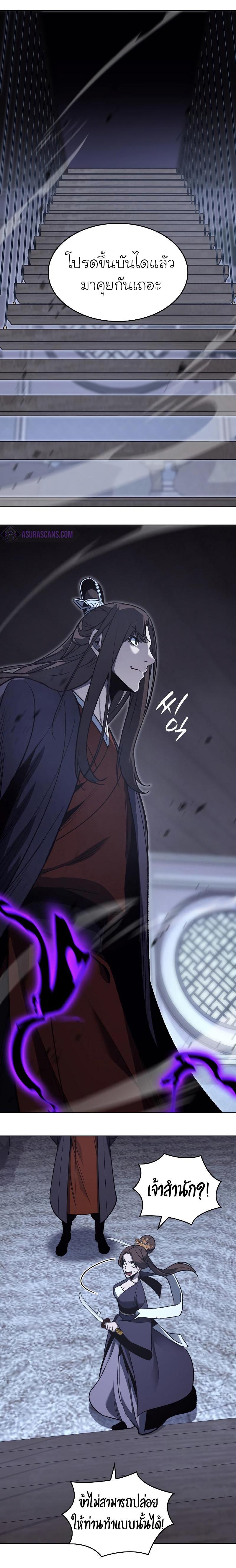 Manga-lc-com อ่านมังงะ อ่านการ์ตูน ออนไลน์ ฟรี I Reincarnated as the Crazed Heir ตอนที่ 1 2 3 4 5 6 7 8 9 10 11 12 13 14 ฟรี ไม่มีโฆษณา Manga-lc - อ่าน มังงะ อ่าน การ์ตูน ออนไลน์ อ่านมังงะ ฟรี