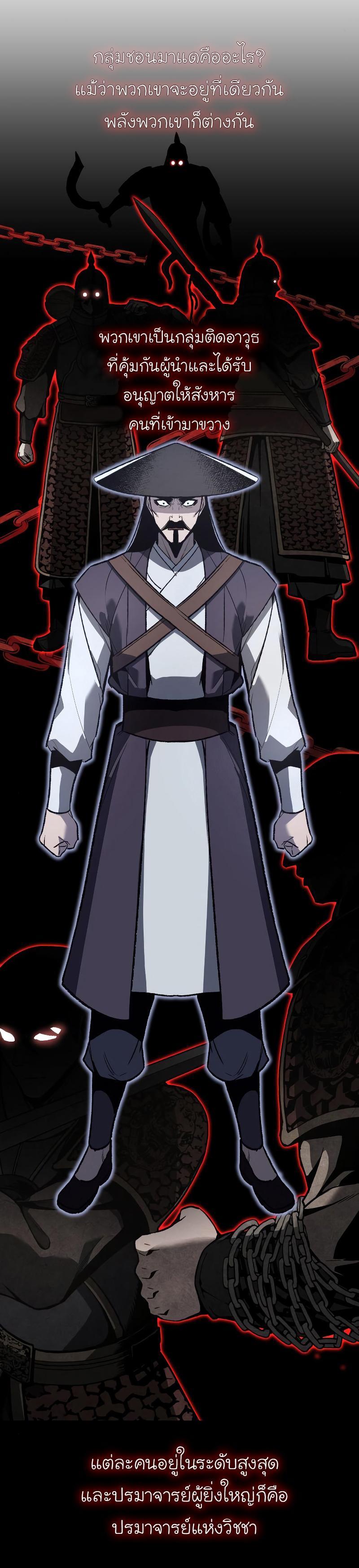 Manga-lc-com อ่านมังงะ อ่านการ์ตูน ออนไลน์ ฟรี I Reincarnated as the Crazed Heir ตอนที่ 1 2 3 4 5 6 7 8 9 10 11 12 13 14 ฟรี ไม่มีโฆษณา Manga-lc - อ่าน มังงะ อ่าน การ์ตูน ออนไลน์ อ่านมังงะ ฟรี