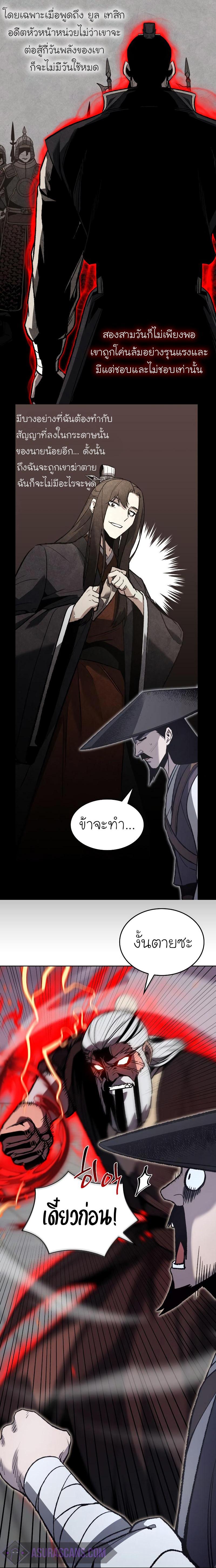 Manga-lc-com อ่านมังงะ อ่านการ์ตูน ออนไลน์ ฟรี I Reincarnated as the Crazed Heir ตอนที่ 1 2 3 4 5 6 7 8 9 10 11 12 13 14 ฟรี ไม่มีโฆษณา Manga-lc - อ่าน มังงะ อ่าน การ์ตูน ออนไลน์ อ่านมังงะ ฟรี