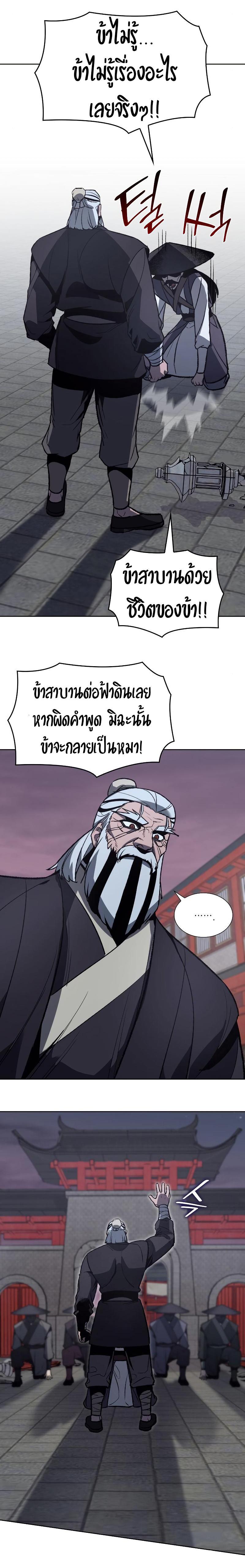 Manga-lc-com อ่านมังงะ อ่านการ์ตูน ออนไลน์ ฟรี I Reincarnated as the Crazed Heir ตอนที่ 1 2 3 4 5 6 7 8 9 10 11 12 13 14 ฟรี ไม่มีโฆษณา Manga-lc - อ่าน มังงะ อ่าน การ์ตูน ออนไลน์ อ่านมังงะ ฟรี