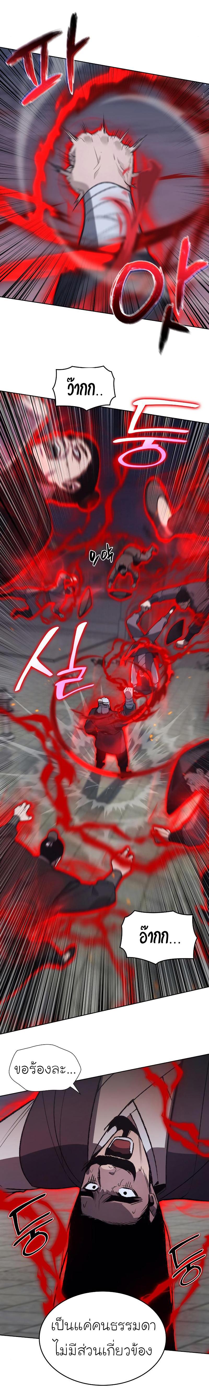 Manga-lc-com อ่านมังงะ อ่านการ์ตูน ออนไลน์ ฟรี I Reincarnated as the Crazed Heir ตอนที่ 1 2 3 4 5 6 7 8 9 10 11 12 13 14 ฟรี ไม่มีโฆษณา Manga-lc - อ่าน มังงะ อ่าน การ์ตูน ออนไลน์ อ่านมังงะ ฟรี