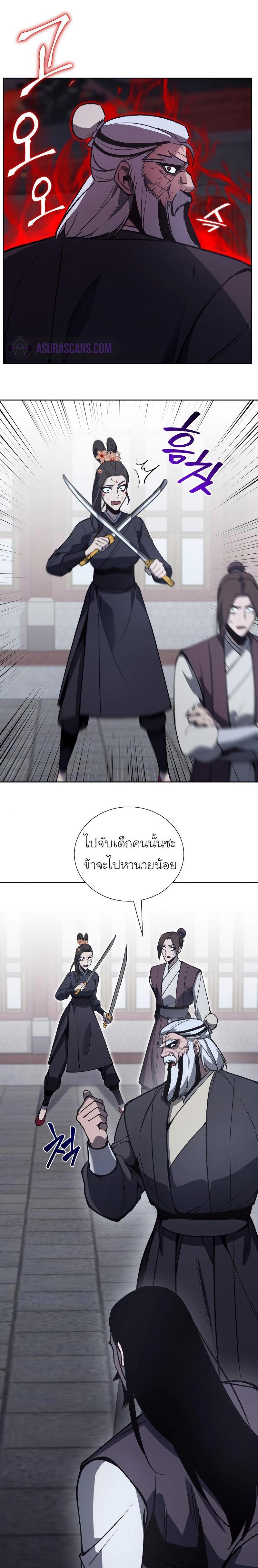 Manga-lc-com อ่านมังงะ อ่านการ์ตูน ออนไลน์ ฟรี I Reincarnated as the Crazed Heir ตอนที่ 1 2 3 4 5 6 7 8 9 10 11 12 13 14 ฟรี ไม่มีโฆษณา Manga-lc - อ่าน มังงะ อ่าน การ์ตูน ออนไลน์ อ่านมังงะ ฟรี