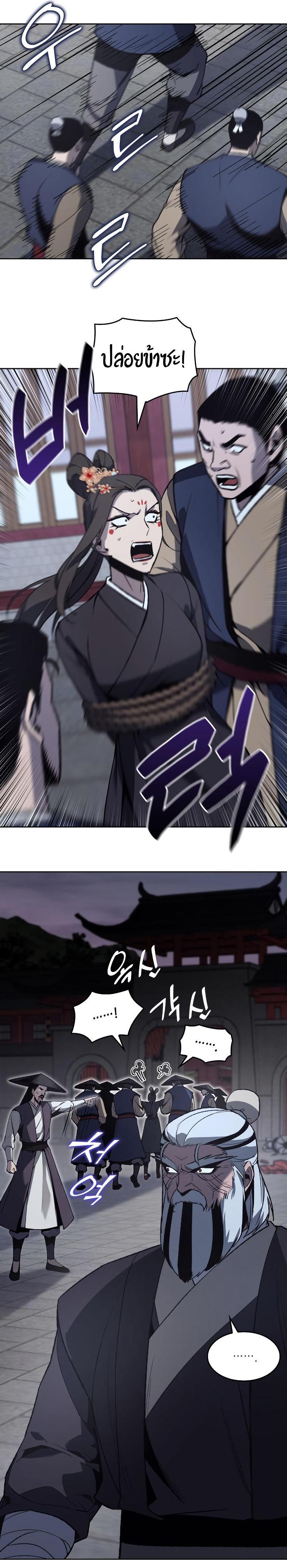 Manga-lc-com อ่านมังงะ อ่านการ์ตูน ออนไลน์ ฟรี I Reincarnated as the Crazed Heir ตอนที่ 1 2 3 4 5 6 7 8 9 10 11 12 13 14 ฟรี ไม่มีโฆษณา Manga-lc - อ่าน มังงะ อ่าน การ์ตูน ออนไลน์ อ่านมังงะ ฟรี