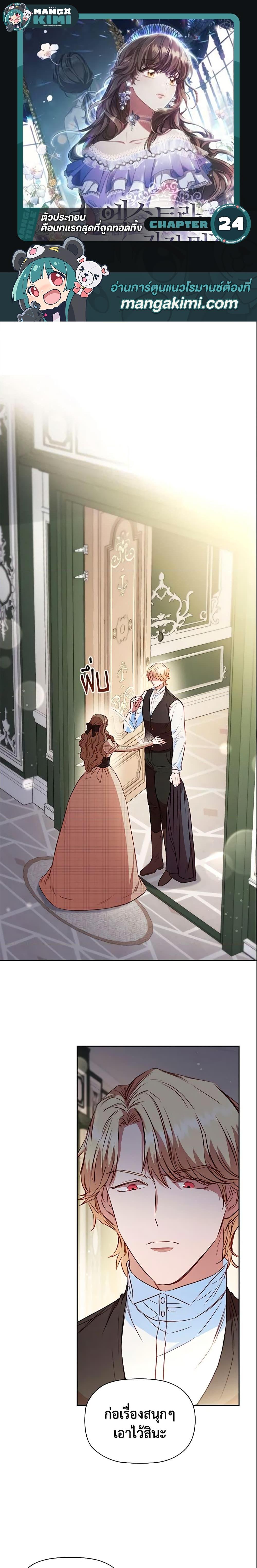 Manga-lc-com อ่านมังงะ อ่านการ์ตูน ออนไลน์ ฟรี An Extra In The Family Is The First To Be Abandoned ตอนที่ 1 2 3 4 5 6 7 8 9 10 11 12 13 14 ฟรี ไม่มีโฆษณา Manga-lc - อ่าน มังงะ อ่าน การ์ตูน ออนไลน์ อ่านมังงะ ฟรี