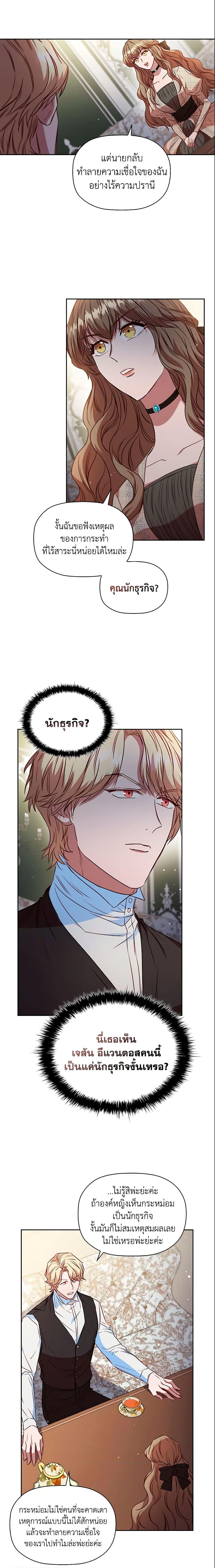 Manga-lc-com อ่านมังงะ อ่านการ์ตูน ออนไลน์ ฟรี An Extra In The Family Is The First To Be Abandoned ตอนที่ 1 2 3 4 5 6 7 8 9 10 11 12 13 14 ฟรี ไม่มีโฆษณา Manga-lc - อ่าน มังงะ อ่าน การ์ตูน ออนไลน์ อ่านมังงะ ฟรี