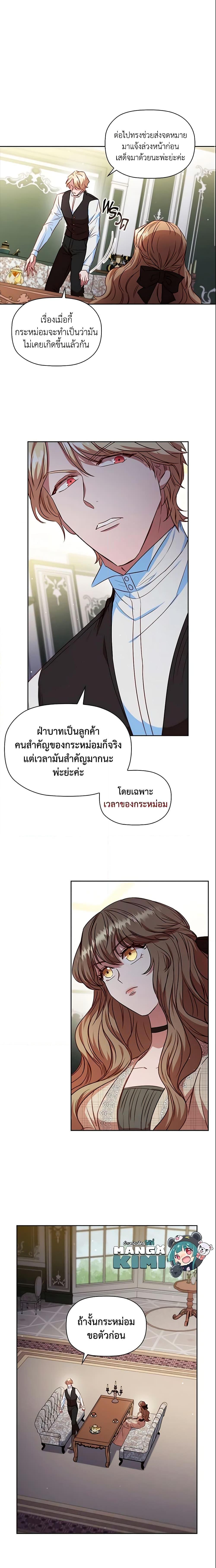 Manga-lc-com อ่านมังงะ อ่านการ์ตูน ออนไลน์ ฟรี An Extra In The Family Is The First To Be Abandoned ตอนที่ 1 2 3 4 5 6 7 8 9 10 11 12 13 14 ฟรี ไม่มีโฆษณา Manga-lc - อ่าน มังงะ อ่าน การ์ตูน ออนไลน์ อ่านมังงะ ฟรี