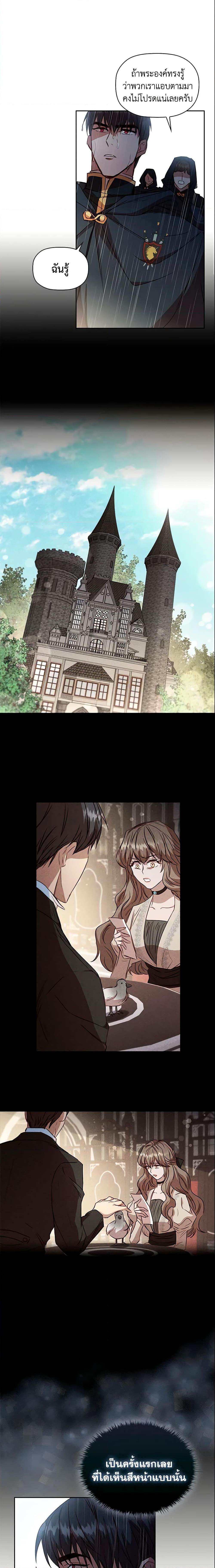 Manga-lc-com อ่านมังงะ อ่านการ์ตูน ออนไลน์ ฟรี An Extra In The Family Is The First To Be Abandoned ตอนที่ 1 2 3 4 5 6 7 8 9 10 11 12 13 14 ฟรี ไม่มีโฆษณา Manga-lc - อ่าน มังงะ อ่าน การ์ตูน ออนไลน์ อ่านมังงะ ฟรี