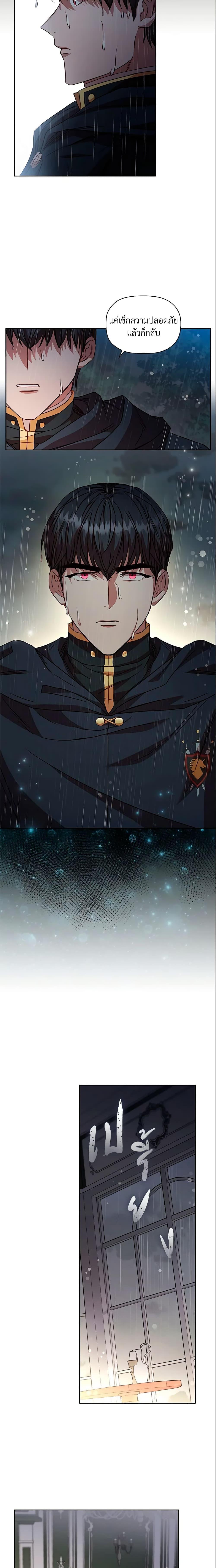 Manga-lc-com อ่านมังงะ อ่านการ์ตูน ออนไลน์ ฟรี An Extra In The Family Is The First To Be Abandoned ตอนที่ 1 2 3 4 5 6 7 8 9 10 11 12 13 14 ฟรี ไม่มีโฆษณา Manga-lc - อ่าน มังงะ อ่าน การ์ตูน ออนไลน์ อ่านมังงะ ฟรี