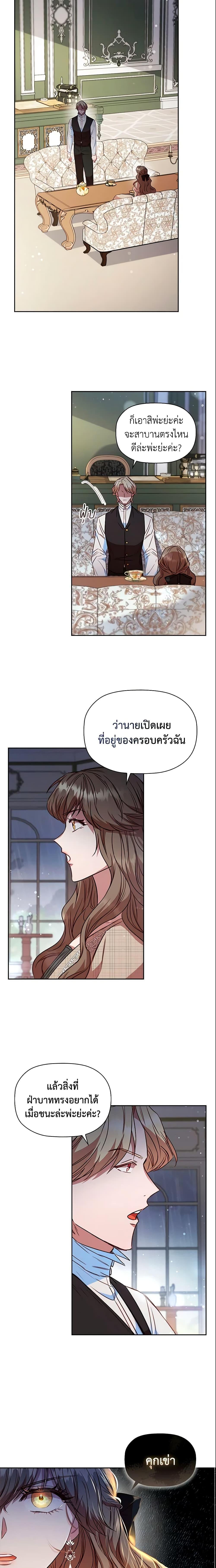Manga-lc-com อ่านมังงะ อ่านการ์ตูน ออนไลน์ ฟรี An Extra In The Family Is The First To Be Abandoned ตอนที่ 1 2 3 4 5 6 7 8 9 10 11 12 13 14 ฟรี ไม่มีโฆษณา Manga-lc - อ่าน มังงะ อ่าน การ์ตูน ออนไลน์ อ่านมังงะ ฟรี