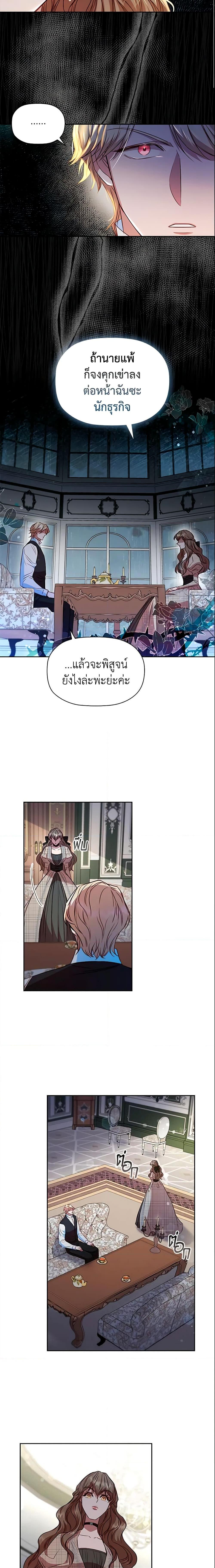 Manga-lc-com อ่านมังงะ อ่านการ์ตูน ออนไลน์ ฟรี An Extra In The Family Is The First To Be Abandoned ตอนที่ 1 2 3 4 5 6 7 8 9 10 11 12 13 14 ฟรี ไม่มีโฆษณา Manga-lc - อ่าน มังงะ อ่าน การ์ตูน ออนไลน์ อ่านมังงะ ฟรี