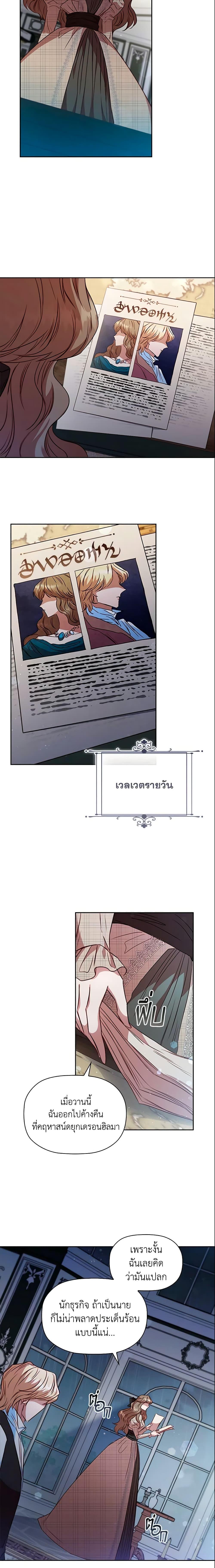 Manga-lc-com อ่านมังงะ อ่านการ์ตูน ออนไลน์ ฟรี An Extra In The Family Is The First To Be Abandoned ตอนที่ 1 2 3 4 5 6 7 8 9 10 11 12 13 14 ฟรี ไม่มีโฆษณา Manga-lc - อ่าน มังงะ อ่าน การ์ตูน ออนไลน์ อ่านมังงะ ฟรี