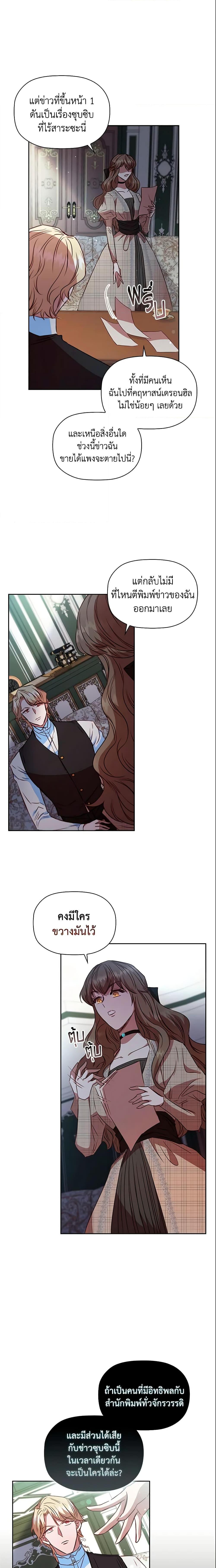 Manga-lc-com อ่านมังงะ อ่านการ์ตูน ออนไลน์ ฟรี An Extra In The Family Is The First To Be Abandoned ตอนที่ 1 2 3 4 5 6 7 8 9 10 11 12 13 14 ฟรี ไม่มีโฆษณา Manga-lc - อ่าน มังงะ อ่าน การ์ตูน ออนไลน์ อ่านมังงะ ฟรี